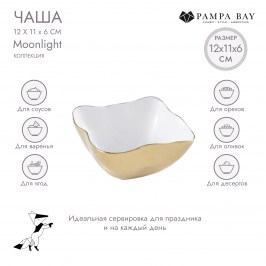 Чаша 12 х 11 х 6 Moonlight MON2604WG